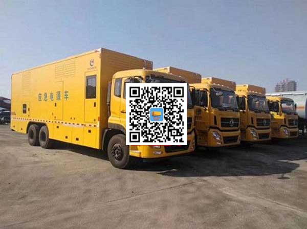 方正发电车出租