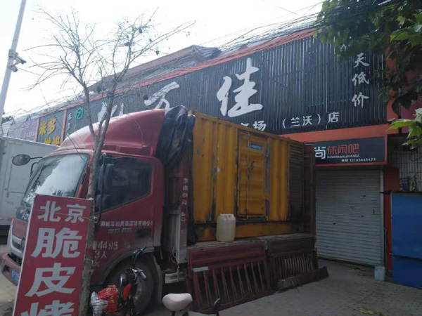 方正租赁发电机-柴油发电机组在火车站的应用