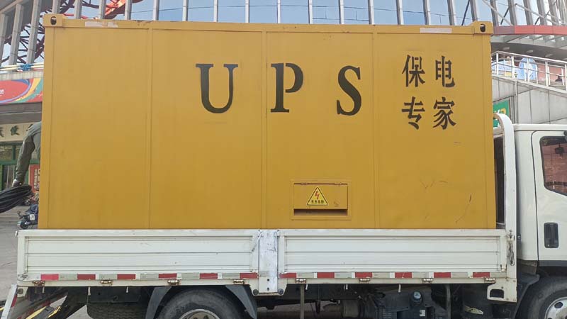方正怎样判断柴油发电机组和UPS电源的配合工作是否正常？